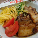 Gyouza No Oushou - 焙りチャーシュー冷麺