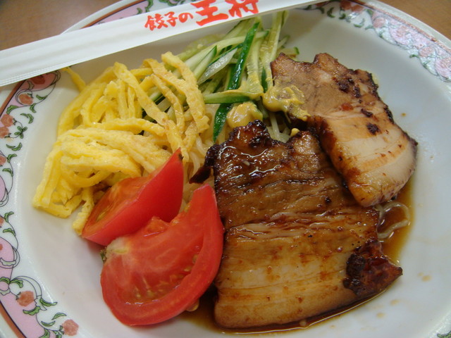 Gyoza no Osho Tamade Ten photo 5