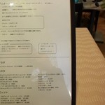 コロラティカフェ - ディナーメニュー