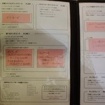 コロラティカフェ - ランチメニュー