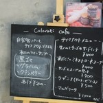 コロラティカフェ - 店頭のメニュー