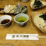 大澤屋 第一店舗 - 