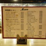 マヅラ喫茶店 - 