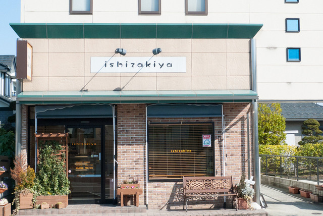 石崎屋 - 岩出山（ケーキ）の写真