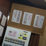 円山 嬉 - メニゥ