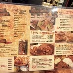 ガラクタ カフェアンドバー - 