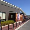 道の駅 かつらぎ西