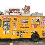 Mikes Huli Chicken - 