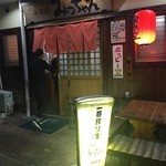 居酒屋みっちゃん - 