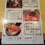 Sushi Sou - 2013年5月訪問