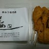 串かつ もめん 阪急大井町店