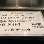 魚盛 - 201603 魚盛  本日のランチメニュー