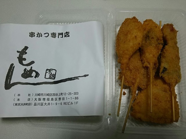 串かつ もめん 阪急大井町店 大井町 串揚げ 串かつ 食べログ