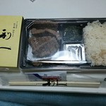 Gyuutan Sumiyaki Rikyuu - 牛タン弁当1350円