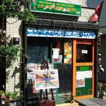 ロジ　インド・ネパール・レストラン - 