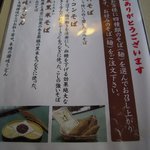 四季紙 - 四種類の中から選べます。