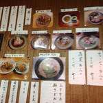 オランダ亭 - メニュー