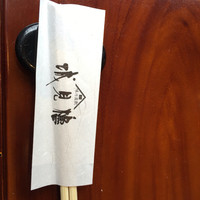 城見櫓 - 