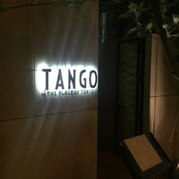 Terrace Dining TANGO - 