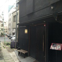 雨後晴 青山 - 