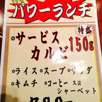 上野太昌園 上野本店 - 