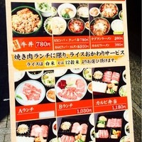 上野太昌園 上野本店 - 
