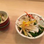 Sushizammai - セットの茶碗蒸し&サラダ