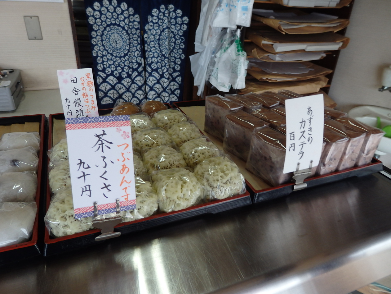 松見屋菓子店 name=