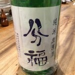 もつ焼き ねぎぼうず - H28.03.16 分福