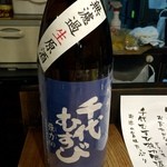 もつ焼き ねぎぼうず - H28.03.16 千代むすび