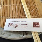 Soba Ichi - 