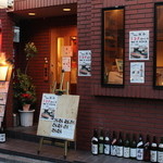 鮮魚と地酒屋 漁介 - 