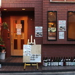 鮮魚と地酒屋 漁介 - 