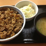 吉野家 - 