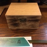 季節料理 薗 - お通しの木箱('15.10)