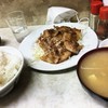 大衆食堂 若名