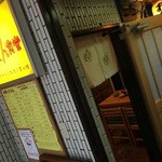 Ebessan Shokudou - 昼は食堂・夜は居酒屋おふくろの味が楽しめるえびっさん食堂