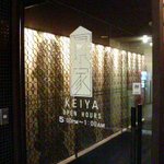 KEIYA - お店入口のドア