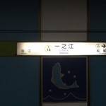 ラーメン二郎 - 