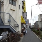 ラーメン二郎 - ‘16.3　日曜日のAM9:30到着で、待ち4人。