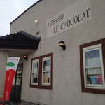 LE CHOCOLAT - 店舗外観