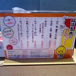 麺屋 はる吉 - メニュー（2016.3）