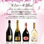 エスタード 銀座店