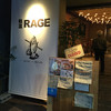 麺尊 RAGE