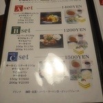 あいねくらいねなはとむじく - 