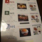 あいねくらいねなはとむじく - 