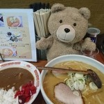 らー麺 ふしみ - すみれ風味噌とカレー