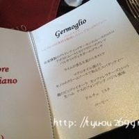 RISTORANTE OZIO - 