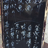 銀平 北新地店 - 