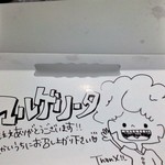 川口ブルワリー - ピザの箱